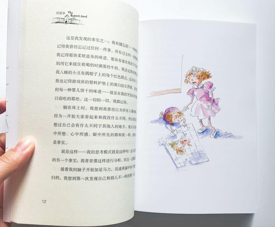 春雨直播app