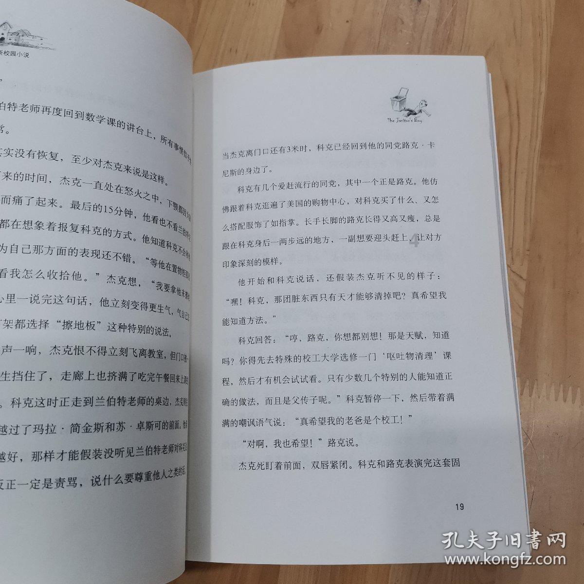 甜蜜糖果岛