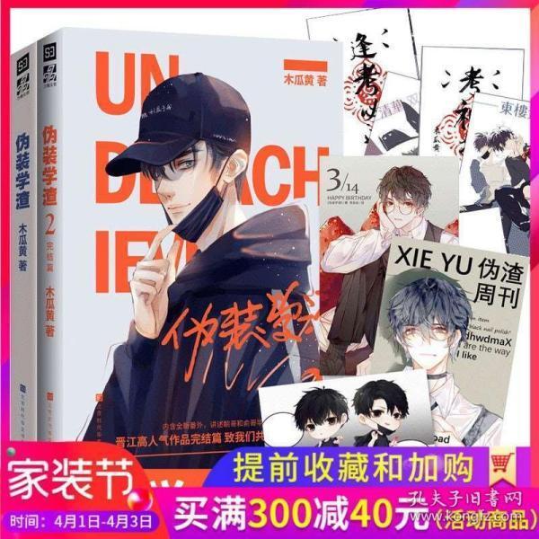 瑞德的冒险之旅中文版