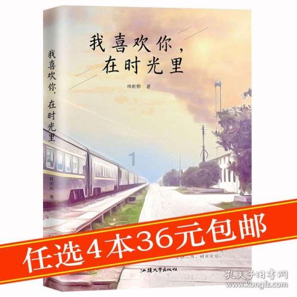 分手后以朋友身份挽回，最终结果是什么?游戏画面