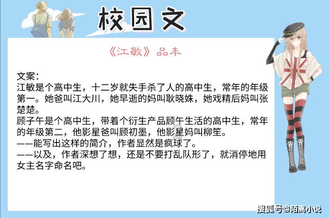 如何避免与不合适的人交往？游戏画面