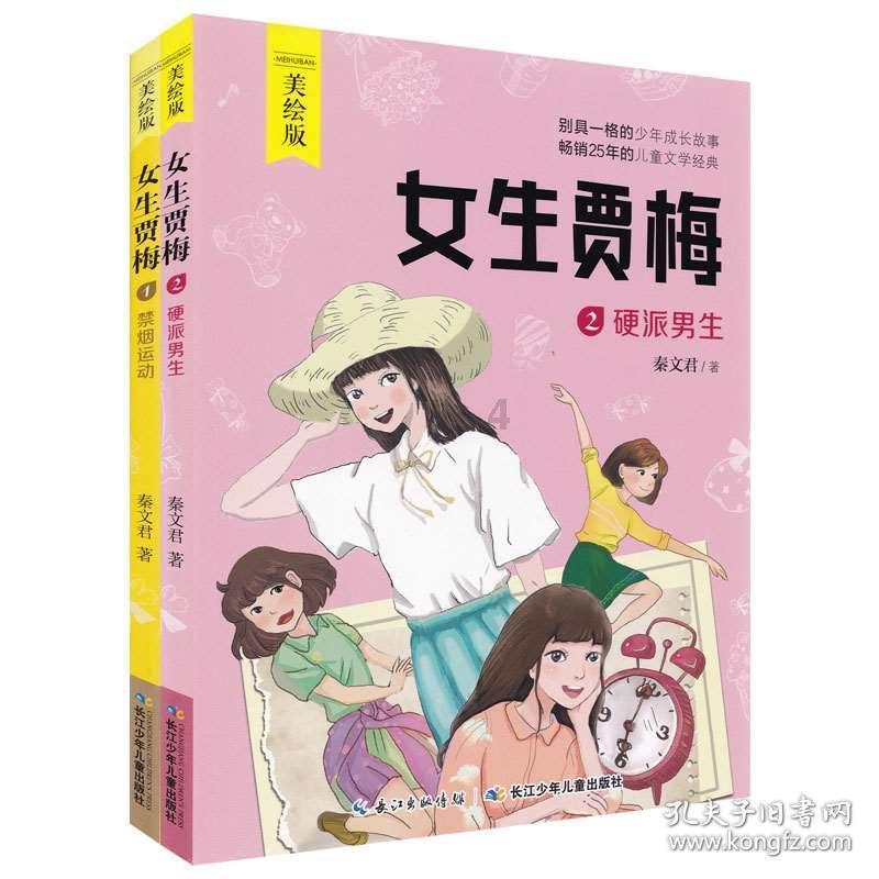 全民烧脑3去广告版