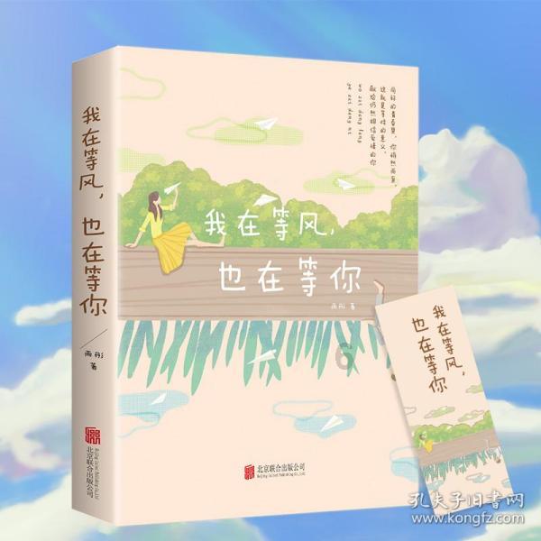 正当防卫2