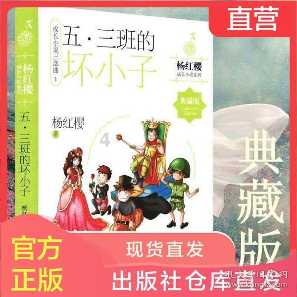 御龙在天