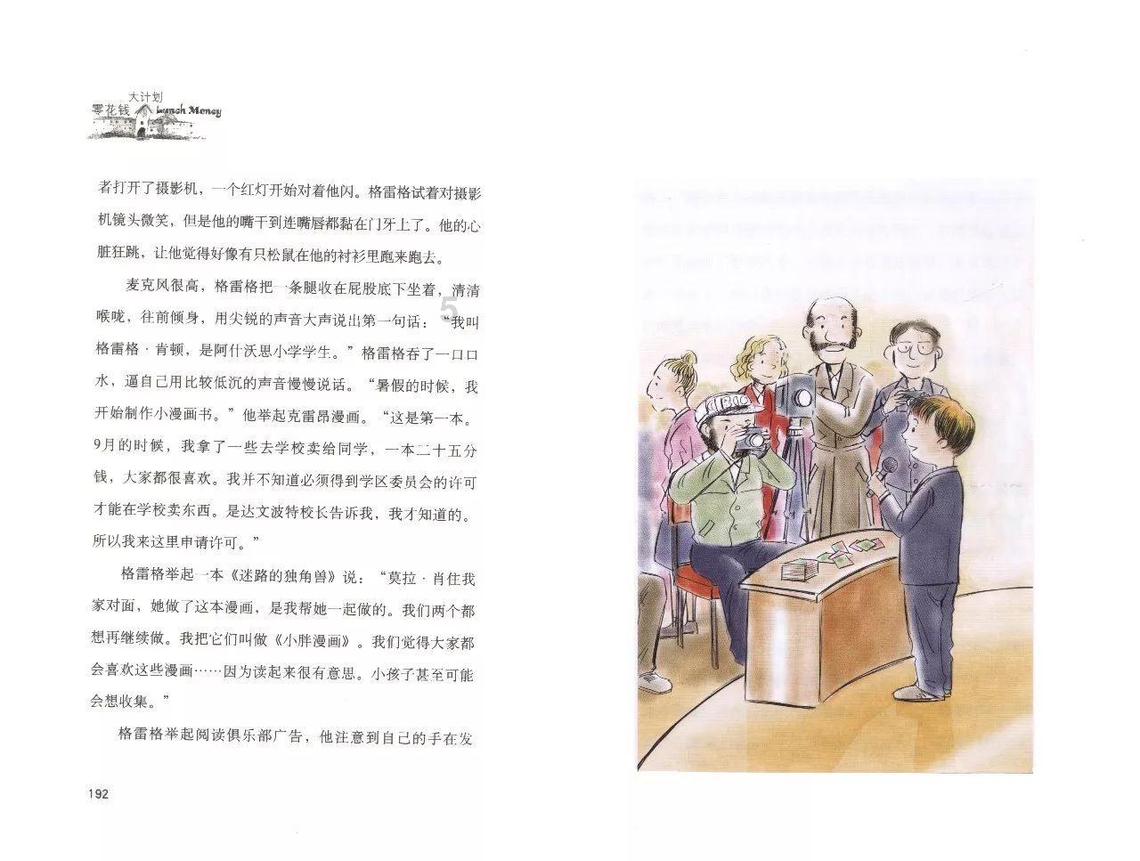 山西省昔阳县发布寒潮黄色预警