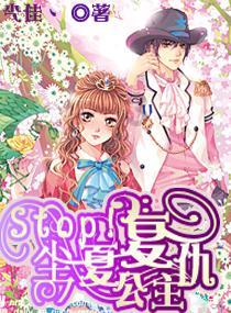 天鹅森林逃脱