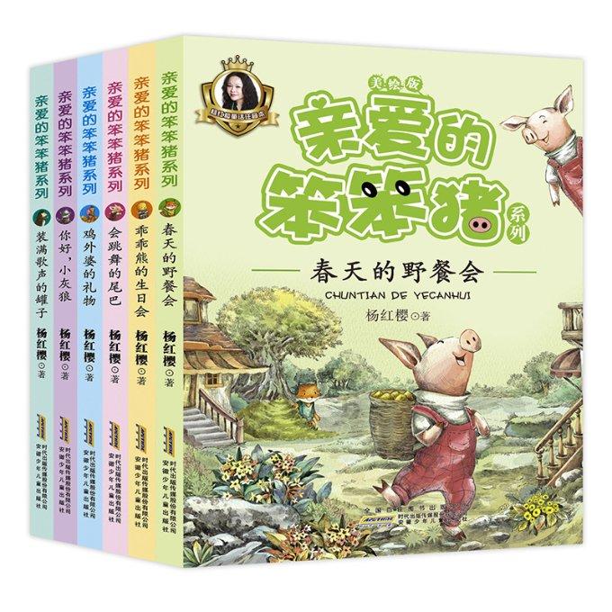 轩辕剑外传云之遥