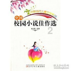 高考恋爱100天