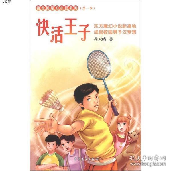 中间一个小车的蓝色图标是什么打车软件游戏画面