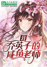 幽灵勇士中文无敌版