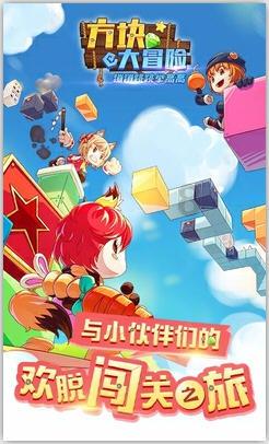 球球大作战下载最新版