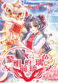救援机修工