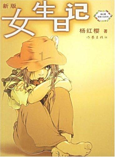 大行评级｜高盛：港银现价水平反映美联储今明两年或减息共400基点