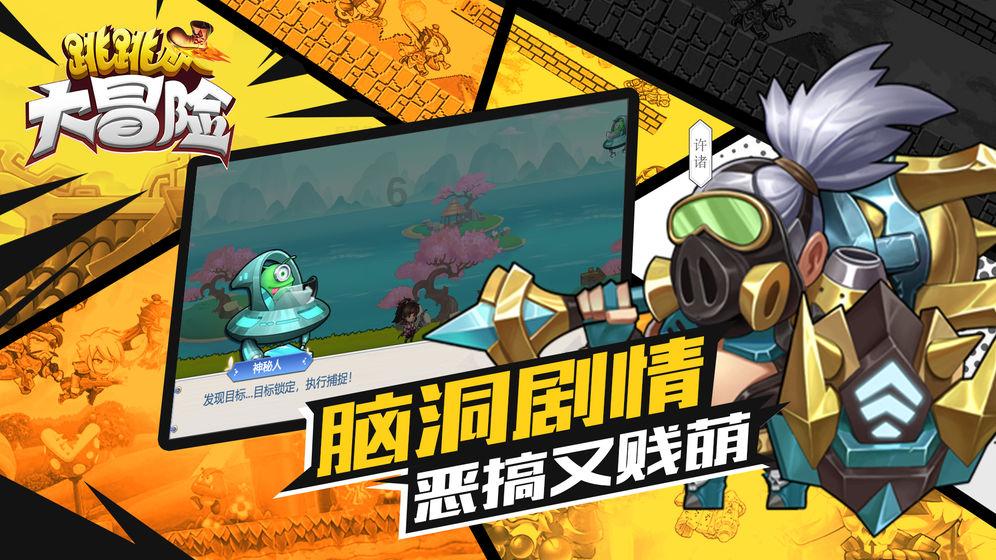 王傲世的梦