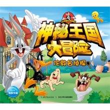 消灭方块挑战