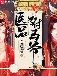 月光影视