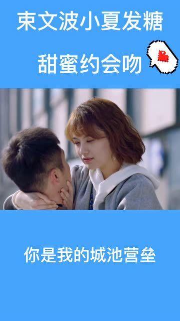 魅力男孩救援