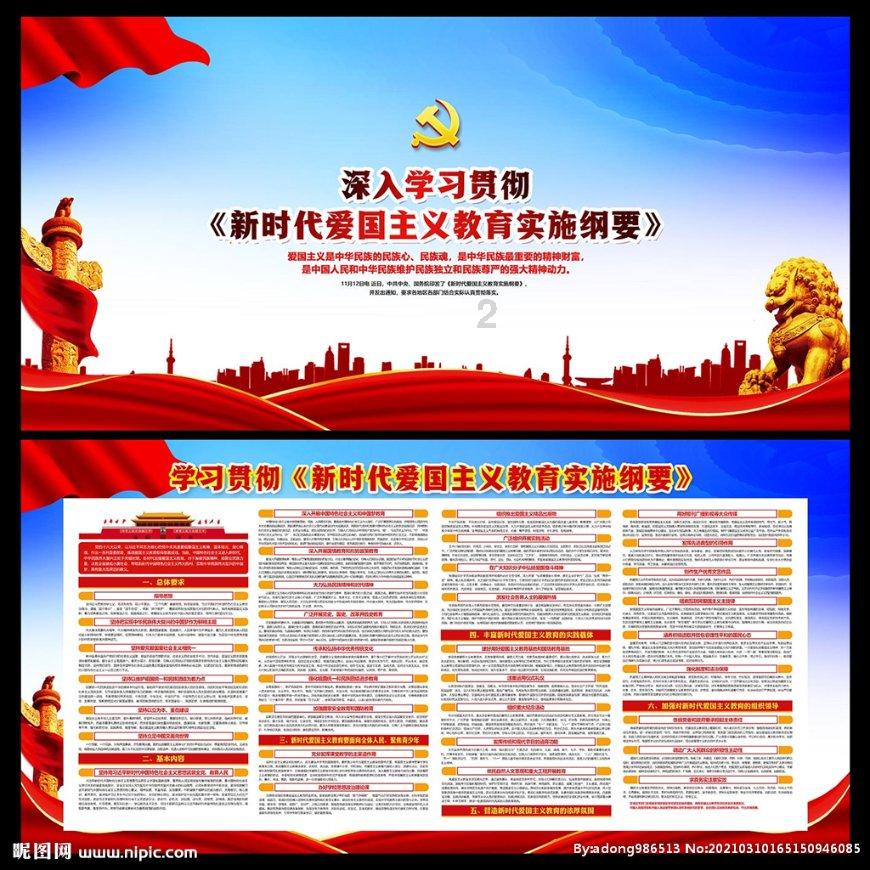 蒸汽时代的公主