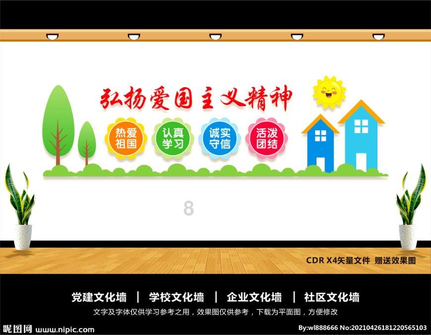 QQ游戏