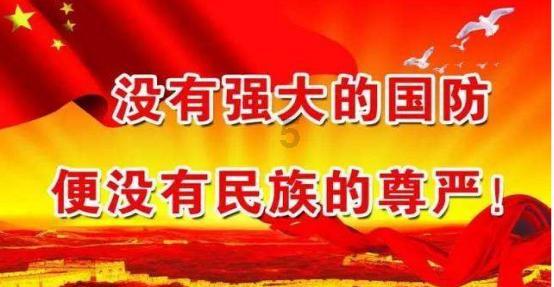 幻想三国2