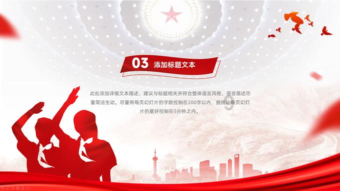 轩辕剑外传穹之扉