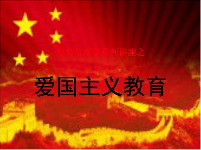 最好的旅程