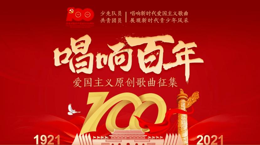 公主设计师大赛