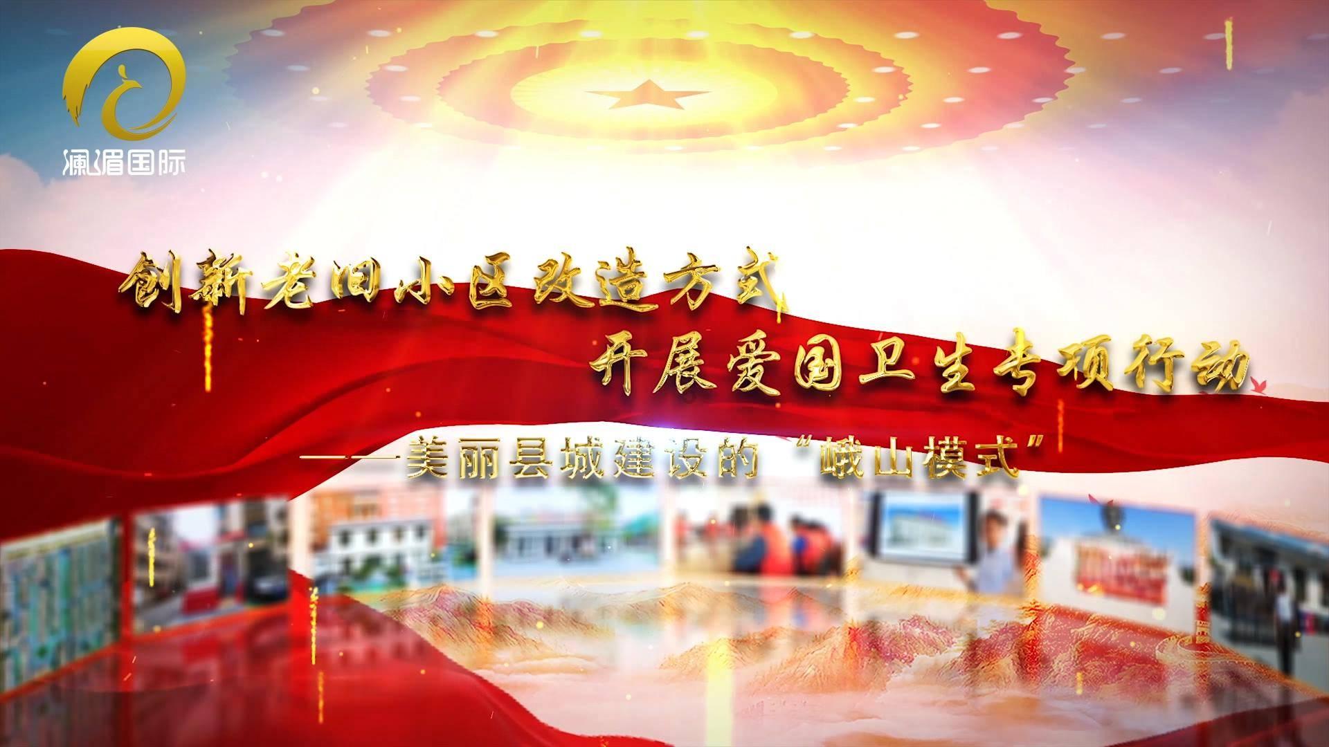 青海循化：生态向好 候鸟翩跹