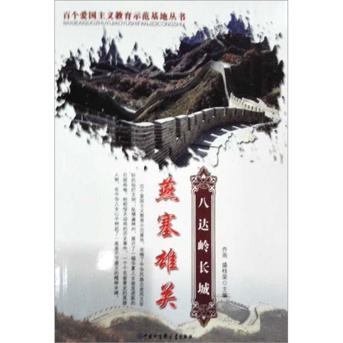 道路复仇者3