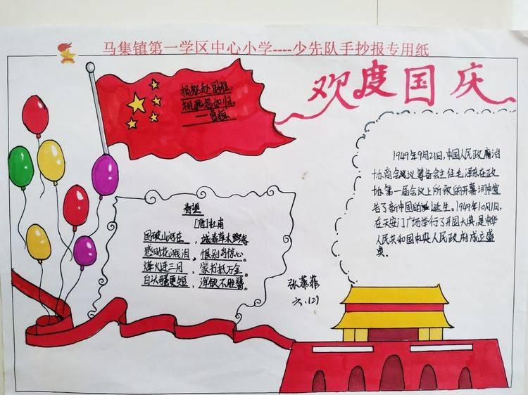 远征军：维京