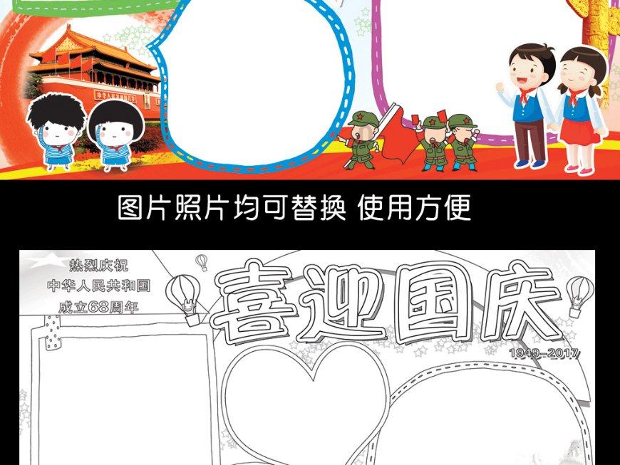 泰来农场举办第一届冬捕节暨年货节