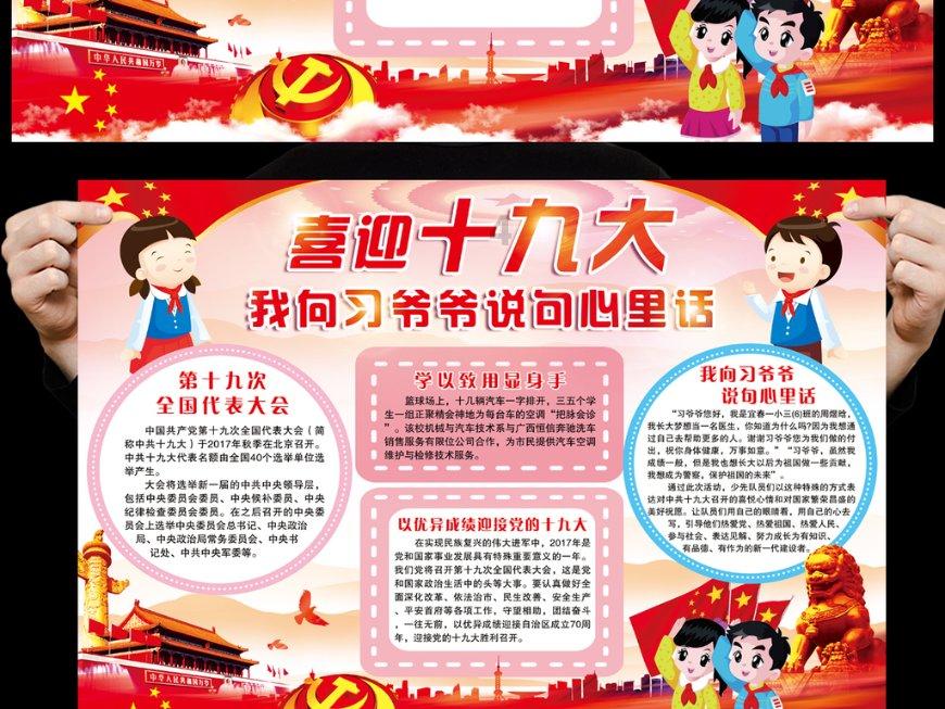 一条路长600米在这条路的一边每隔20米挂一个灯笼一共要挂多少个灯笼(两端都挂？游戏画面