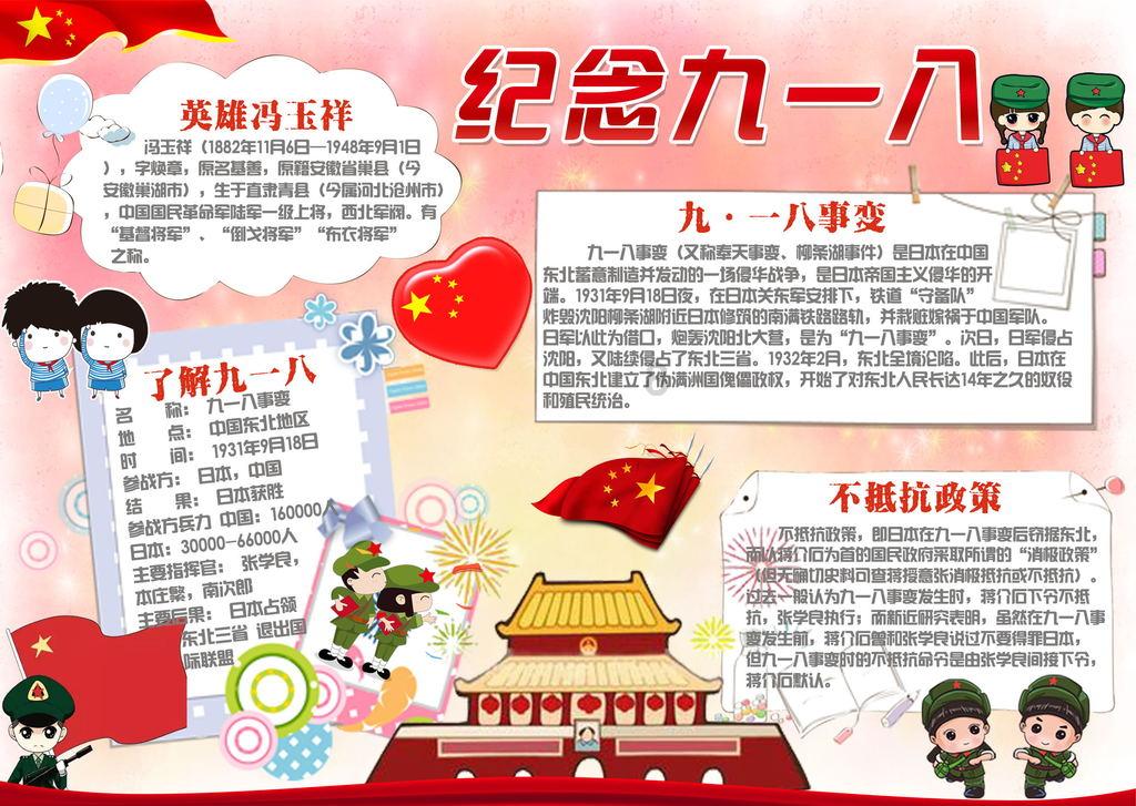 清朝时期的“一里四甲”现在是宝应县的什么地方？