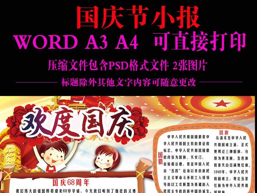 杀出重围3