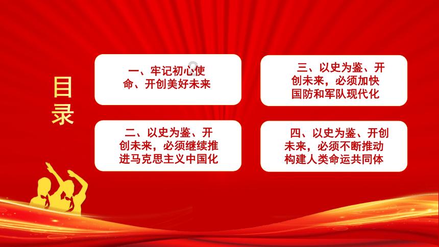 新夺宝英雄
