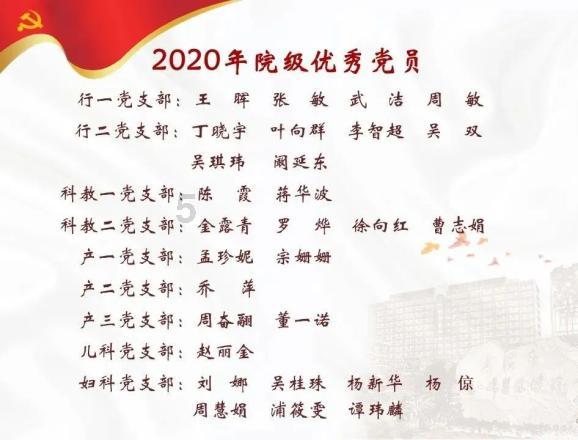 命运之手2