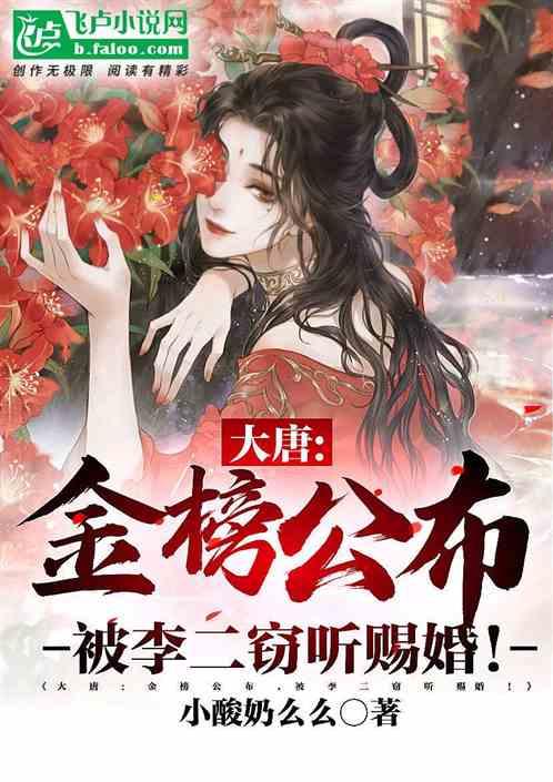 异度之刃2