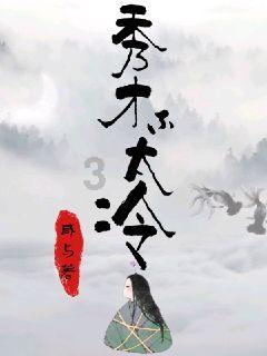 马克思佩恩3
