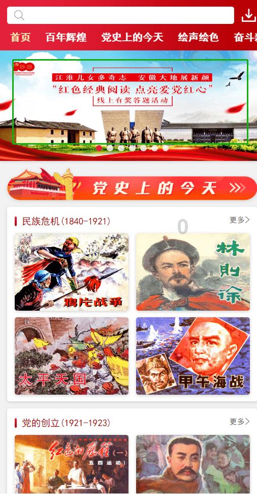金庸群侠传5