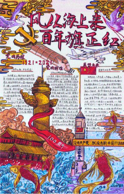 滁州市安庆东路是琅琊区还是南谯区？游戏画面
