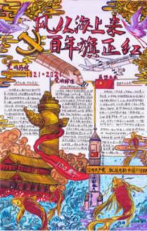 爱情公寓电影版八月上映，还可以重现当年的辉煌吗？游戏画面