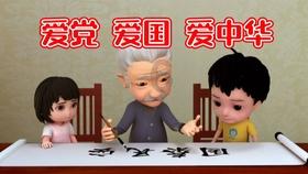 救援男厨师
