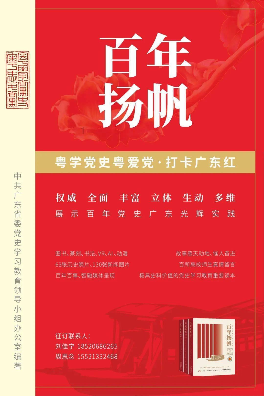 幽幽梦游记
