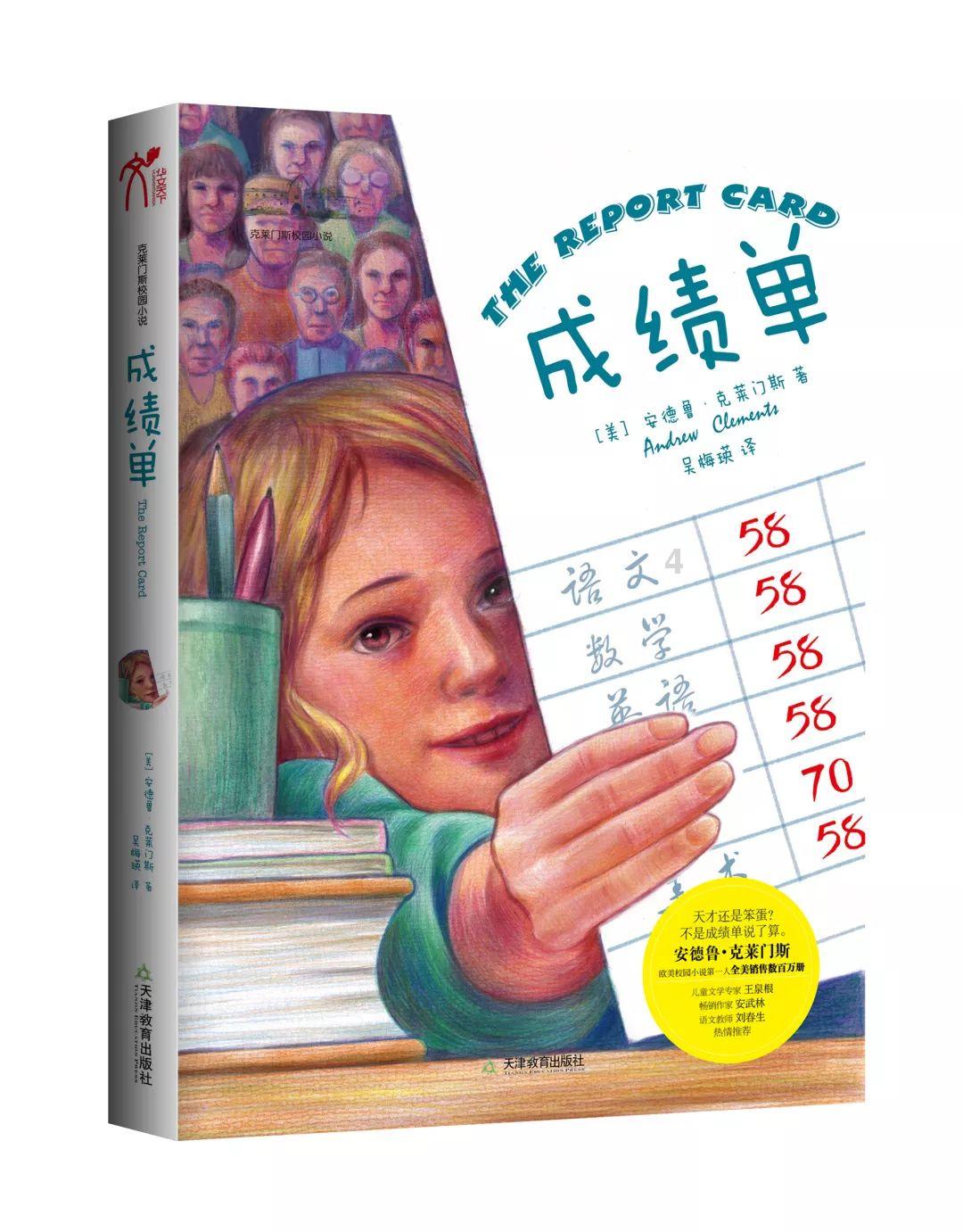 虫虫助手下载