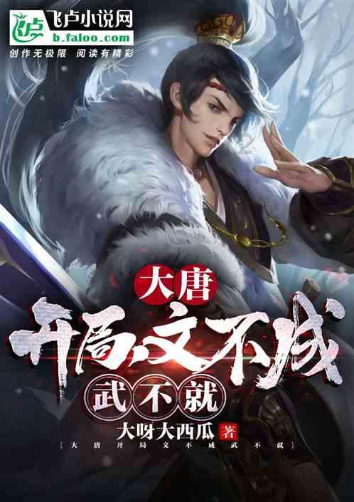 张献忠逼迫和尚吃肉破戒,和尚淡定说了10个字,结果却成千古名句