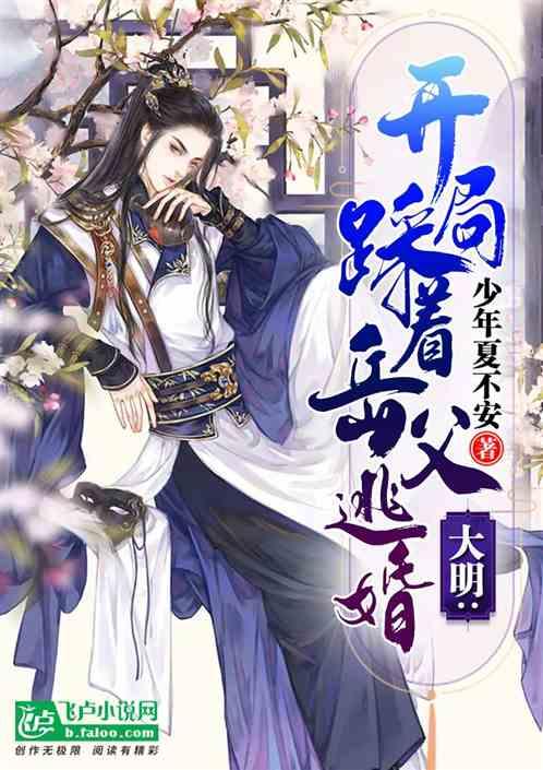 佐迪亚克斯之子