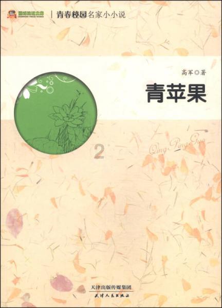 滁州市安庆东路是琅琊区还是南谯区？游戏画面