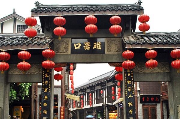 武林立志传